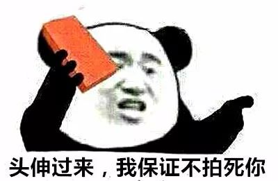 有钱的表情包想要