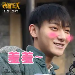 组图斗图啊成龙黄子韬88张魔性表情包上线