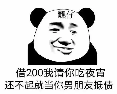  幽默搞笑表情包出来玩,我带你