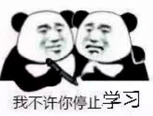 慌的表情包慌了