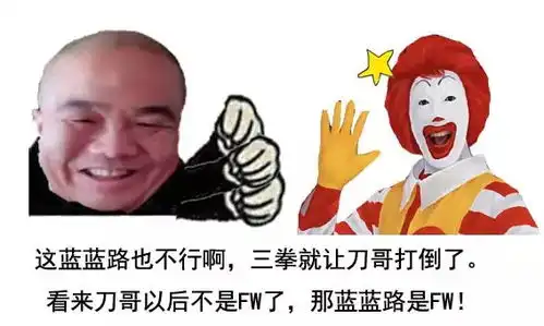  新东百人物表情包合集第二弹