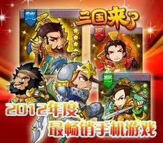  ios卡牌神作三国来了精彩内容大盘点