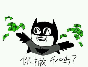  dc表情包合集,想要自取d第2期