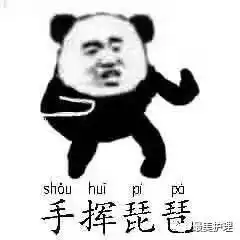 最新表情包熊猫头小可爱