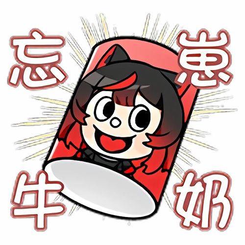  ro姬收藏集仲夏光影表情