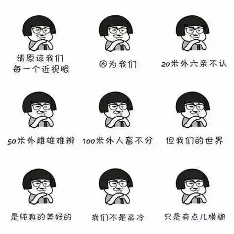  弱视近视的孩子再也不怕了国际新疗法来了,深圳的家长沸腾了
