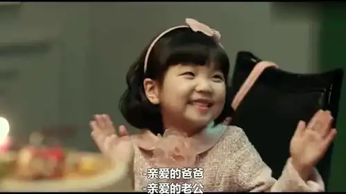  邪恶之花一家人生日聚餐,女儿被迫营业,父母表情太尴尬