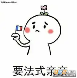  要各种各样的亲亲表情包要天罗地网的亲亲表情包下载乐游网游戏下载