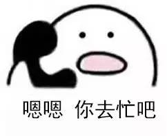  最近很火的打电话表情包大全,你打错了这里是皮卡丘