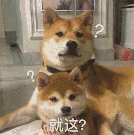  沙雕表情包好慌,稳住稳住