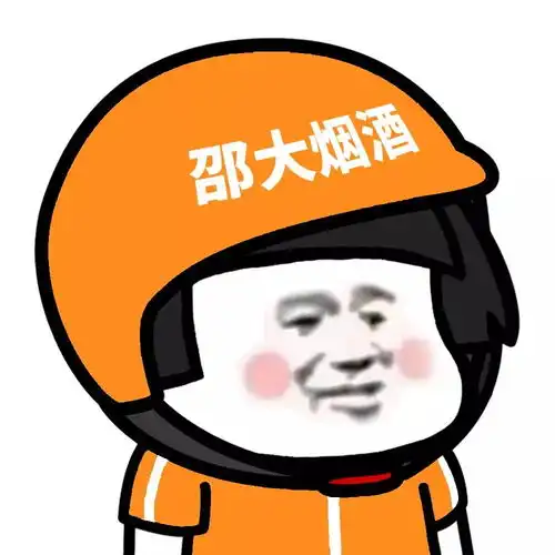  表情丨外卖头像你不要吗