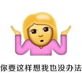  女性想开车只能去玩碰碰车性别歧视在中东到底有多普遍