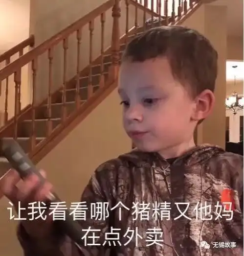 这个把老婆活活吓死的猪精男孩,后来成为了无锡八庙之首的大老爷  这个把老婆活活吓死的猪精男孩,后来成为了无锡八庙之首的大老爷