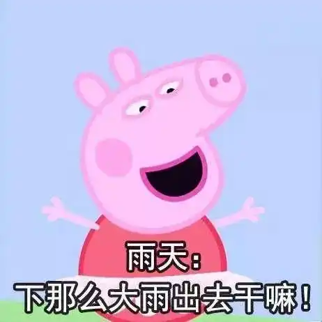  明日气温短暂回升