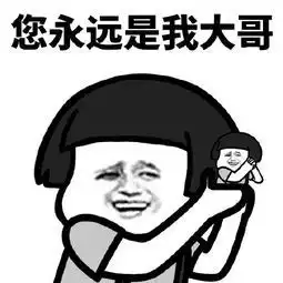  搞笑段子高中同学聚会,每人交300公费,看我如何爆笑推脱