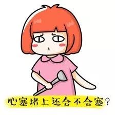  搞笑心塞表情包各种心塞表情包