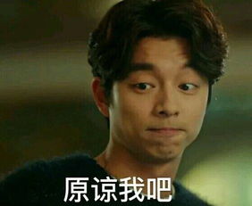  辣眼睛,鬼怪最搞表情包来袭,全部无水印,喜欢拿走云之东的个人空间凤凰网博客