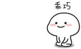  想要春节懒颓废妈妈的表情会这样变