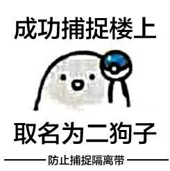 你知道吗你的英文名在老外眼里可能是二狗子狗蛋的意思