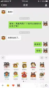  英魂之战表情包新鲜出炉,和小伙伴聊天用起来吧