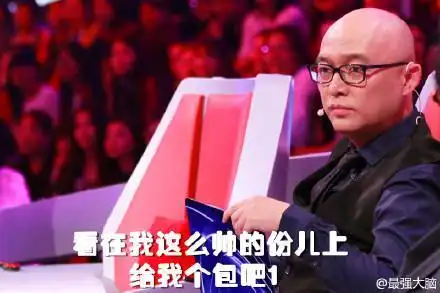  适合讨红包的搞笑表情包