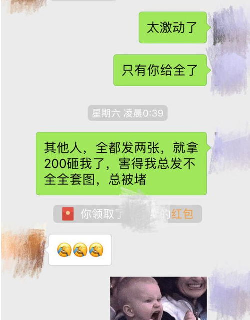  西安男娃孙坚和唐嫣的微信聊天截图曝光,他们私下竟然都在聊