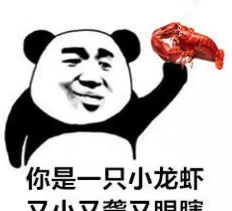  幽默段子小时候,有一次我睡到中午12点才起床