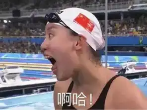 傅园慧表情包斗图落泪