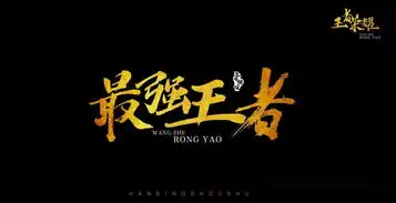  小龙我会恶龙咆哮,大龙菜抠脚,他看我回手掏