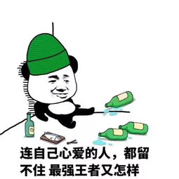 自暴自弃表情包头套