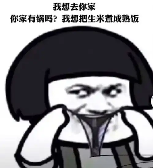  抖音足死我表情包无水印图片下载v1.0拍照摄影易家知识网
