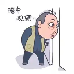  都挺好苏大强表情包丨转发这个老头,就没有解决不了的难题