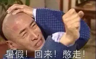  又到开学季校园食品安全,我们来守护