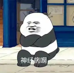  一大堆表情包正向你袭来你准备好了吗