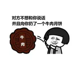 扔屎表情包动漫香蕉