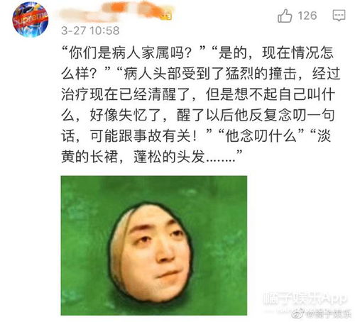 真怂表情包富人