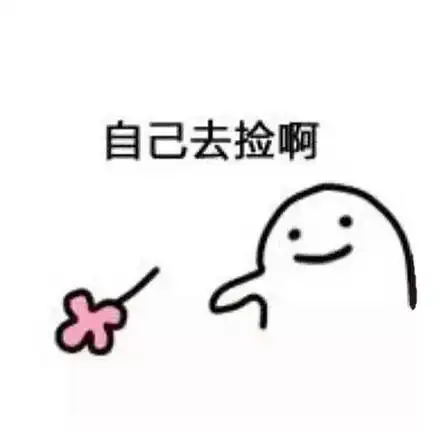  金馆长送花表情包