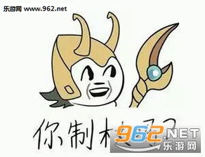  你沙雕吗表情图片你撒币吗表情包下载乐游网游戏下载
