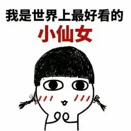 兔斯基表情包狭隘下载抖