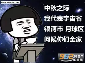  嘿你的月饼不是你的月饼表情图片中秋五仁月饼表情包下载乐游网游戏下载