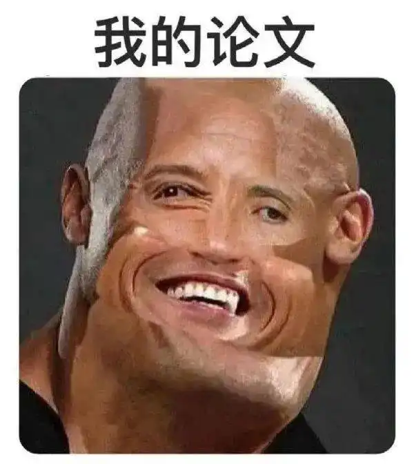  抖音最火表情包