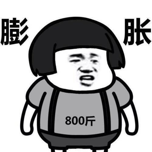  逗比搞笑表情图片表情图片带字搞笑