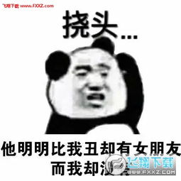  挠头表情包下载挠头表情包高清无水印下载飞翔下载