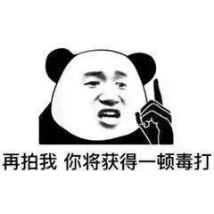  小园拍了拍你,喊你来看名场面