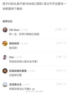  表情包男孩宋民国长大了,看了照片后,网友只想说两个字