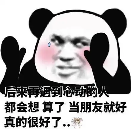 已有视频做激萌表情包含