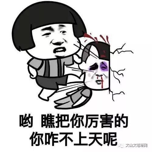  吓skr人深更半夜手机居然做出了这种事...