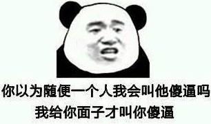 你消失了吗表情包字迹