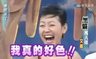  小狼狗or霸道总裁宋茜的少女梦,别浇醒