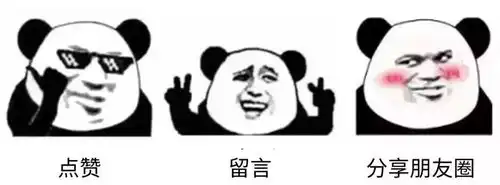  疾控版爆笑三连表情包原来公卫人的日常是这样的哈哈哈